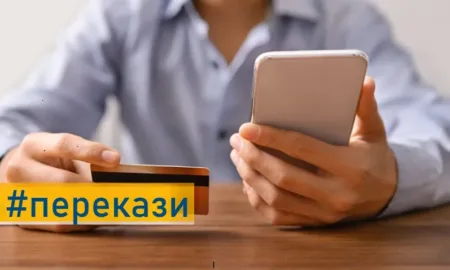 Карткові перекази