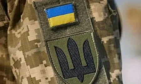 Мобілізація