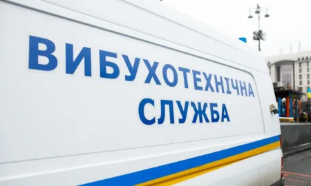 Мінування у Миколаєві