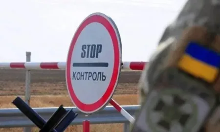 Виїзд за кордон