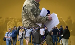 Мобілізація