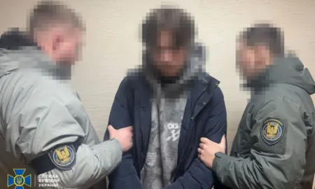 Затримання