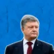 Порошенко