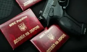 Дозвіл на зброю