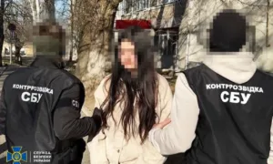 Затримання