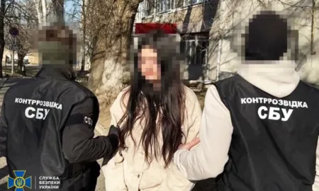 Затримання