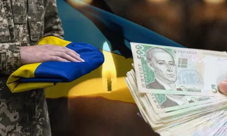 Грошова компенсація