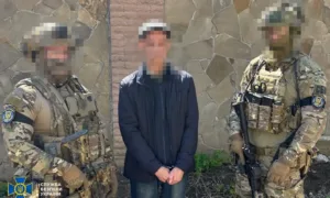 Затримання