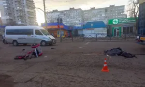 Наслідки аварії