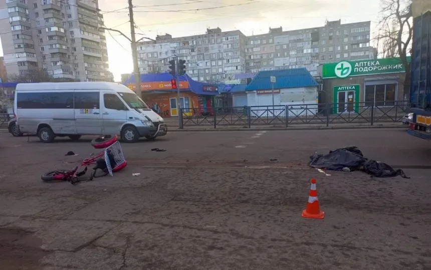 Наслідки аварії