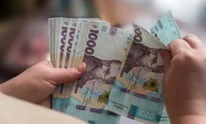 Грошові виплати