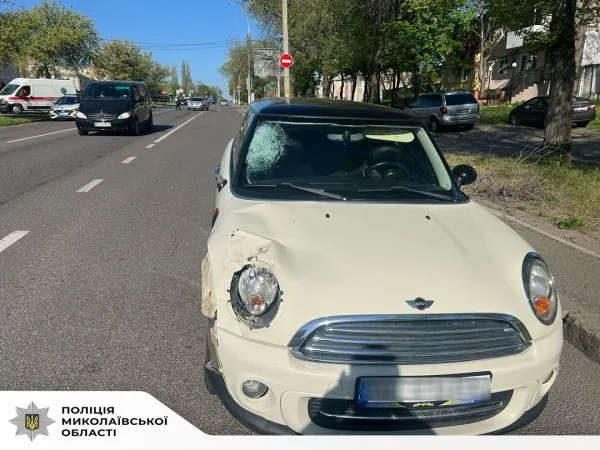 Наслідки аварії
