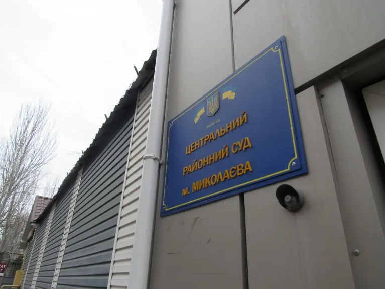 Перейменування судів