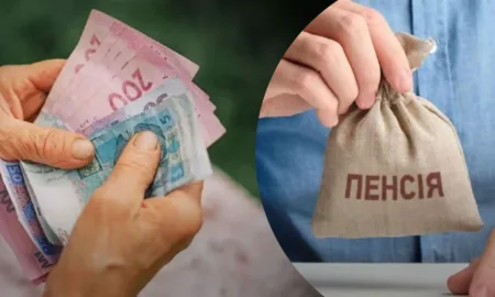 Пенсійні виплати