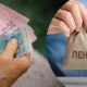 Пенсійні виплати