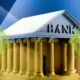 Банківська система
