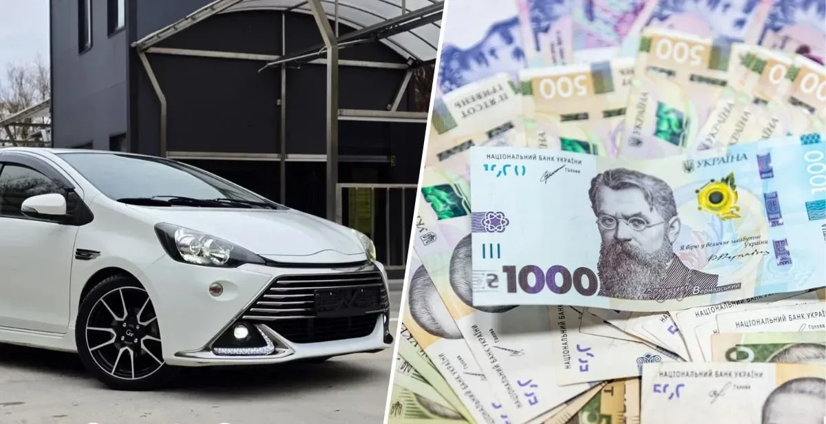 Податки при продажі авто