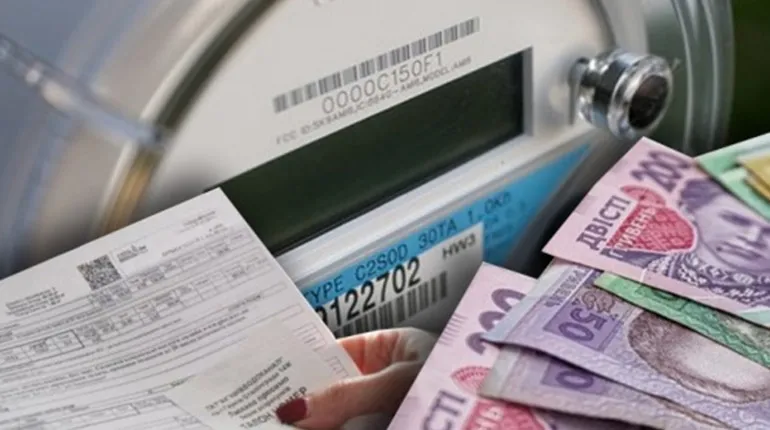 Комунальні тарифи