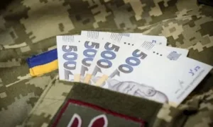 Виплати військовим