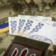 Виплати військовим