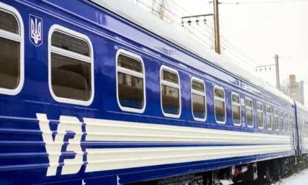 Укрзалізниця