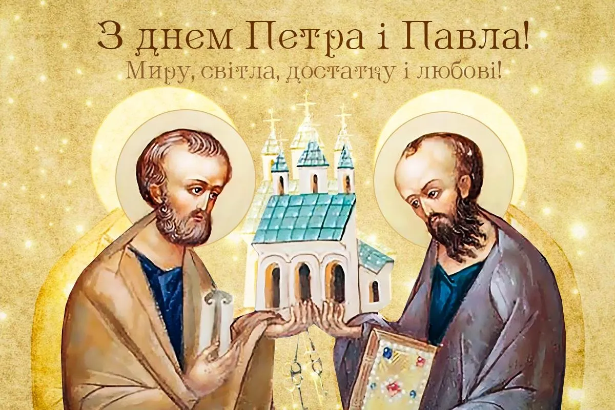 Привітання