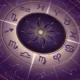 Гороскоп