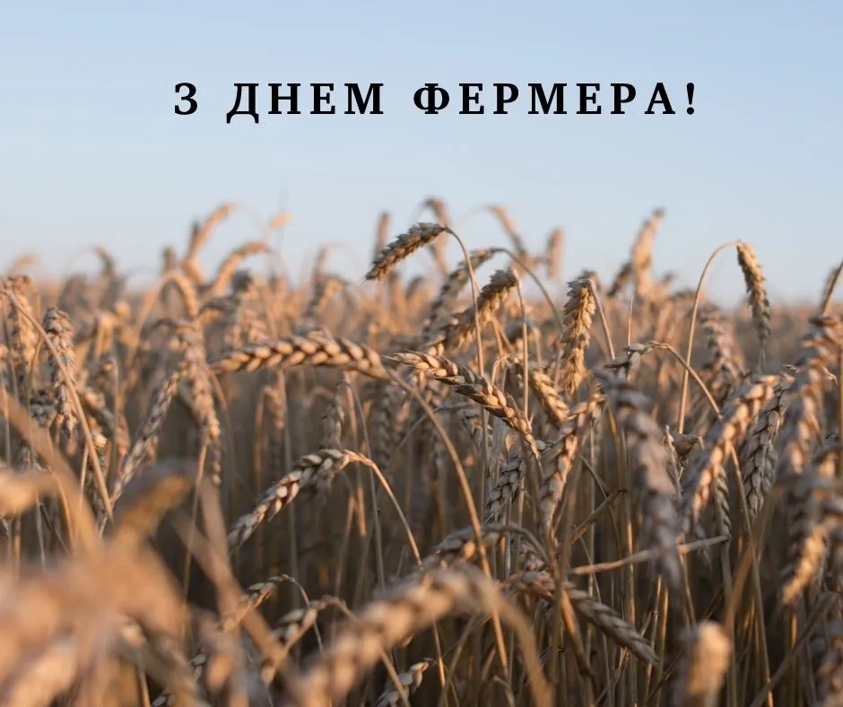 Привітання