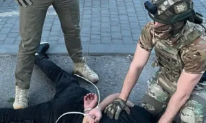Затримання