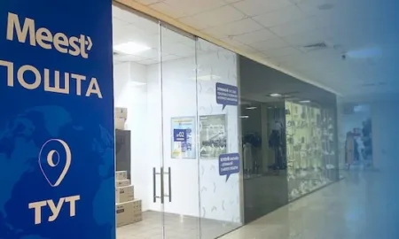 Доставка посылки в Польшу: просто и удобно с Meest Почта