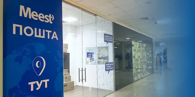 Доставка посылки в Польшу: просто и удобно с Meest Почта