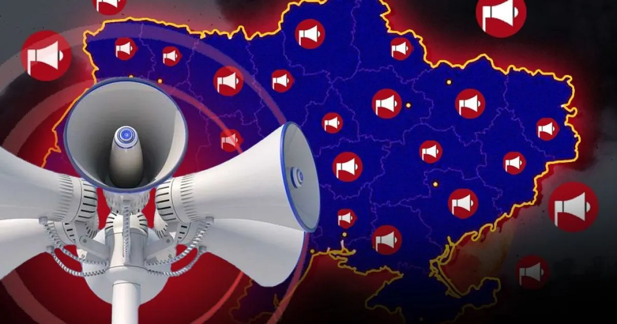 Повітряна тривога