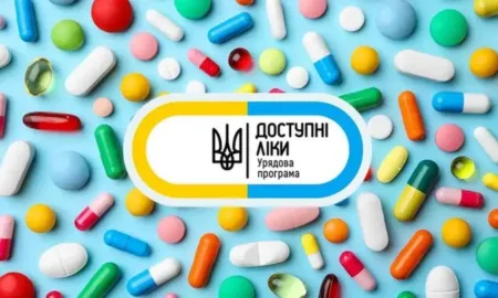 Доступні ліки
