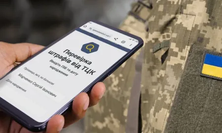 Штрафи від ТЦК