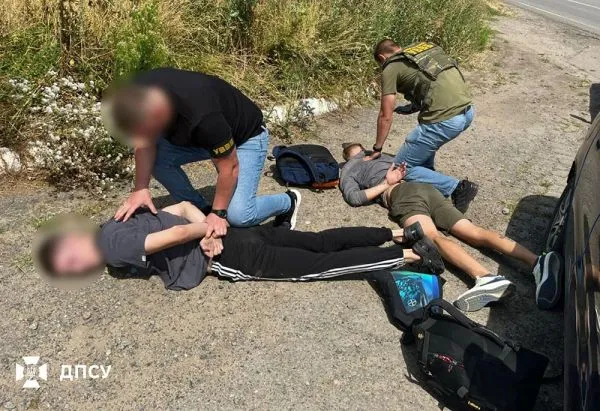 Затримання