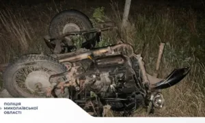 Наслідки аварії