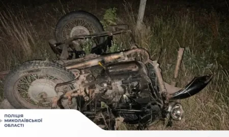 Наслідки аварії