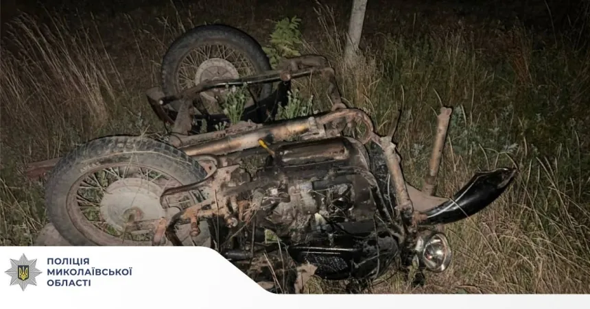 Наслідки аварії