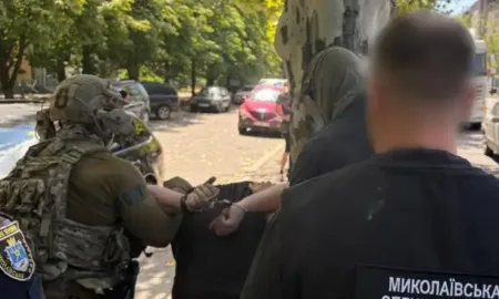 Затримання