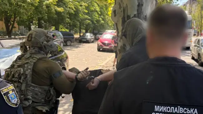 Затримання