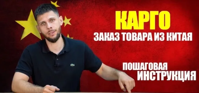 Карго доставка грузов и электромобилей из Китая в Николаев с компанией Sea Way