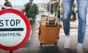 Виїзд чоловіків за кордон