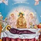Успіння Пресвятої Богородиці