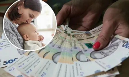 Виплати при народженні дитини