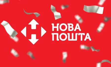 Нова пошта