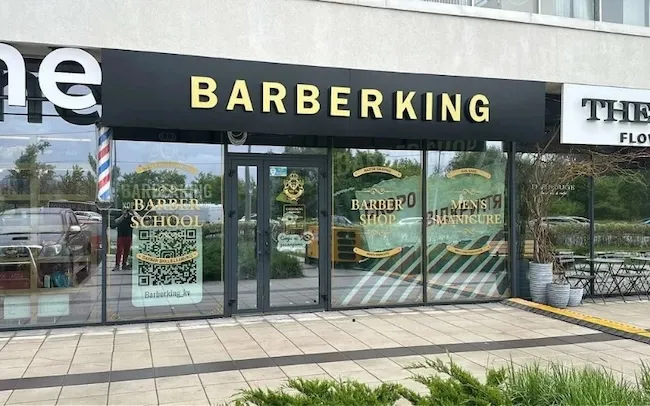 Адрес Barberking в Киеве: Днепровская набережная, 15К Адрес Barberking в Киеве: Днепровская набережная, 15К