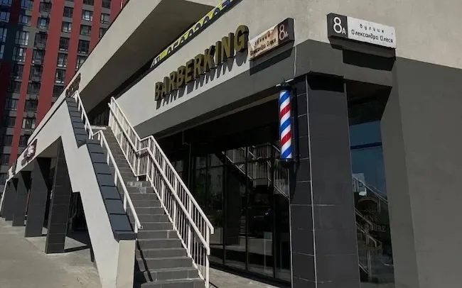 Адрес Barberking в Киеве: ул. Александра Олеся, 8А Адрес Barberking в Киеве: ул. Александра Олеся, 8А
