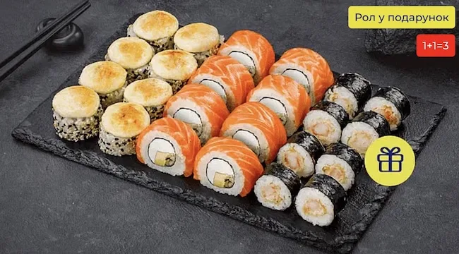 Чому незвичні новинки суші стали популярними?