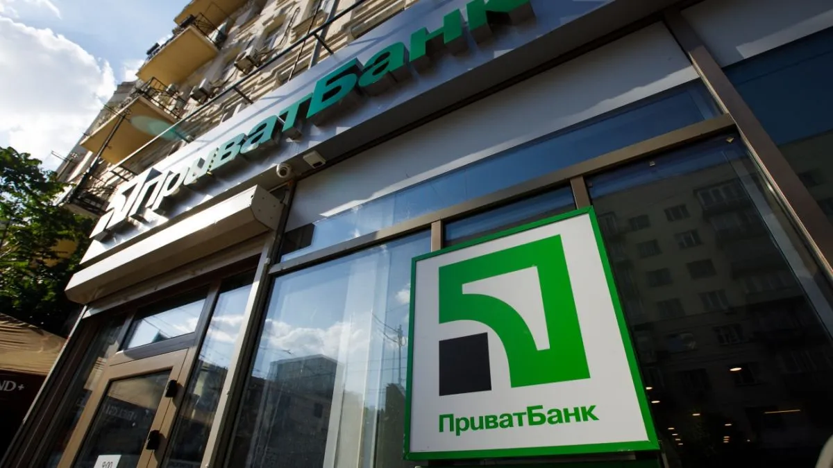 Приватбанк