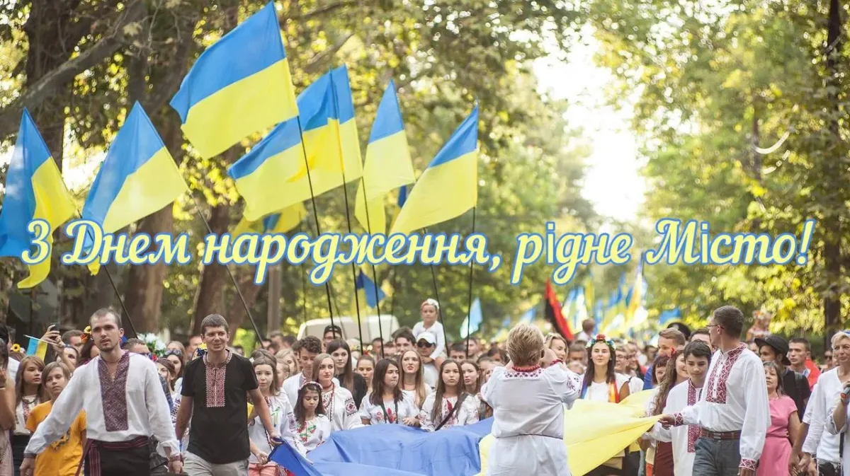 Привітання